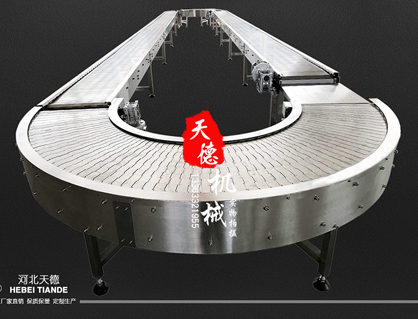 360度鏈板轉(zhuǎn)彎機、循環(huán)型轉(zhuǎn)彎輸送機