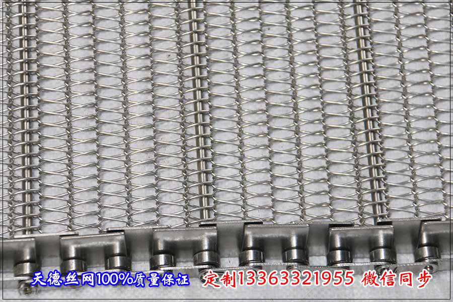 不銹鋼網(wǎng)帶