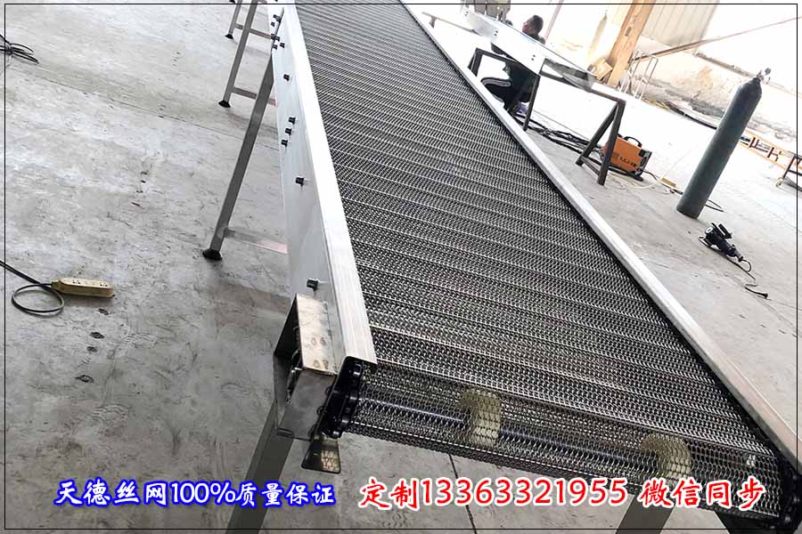 網(wǎng)帶輸送機(jī)