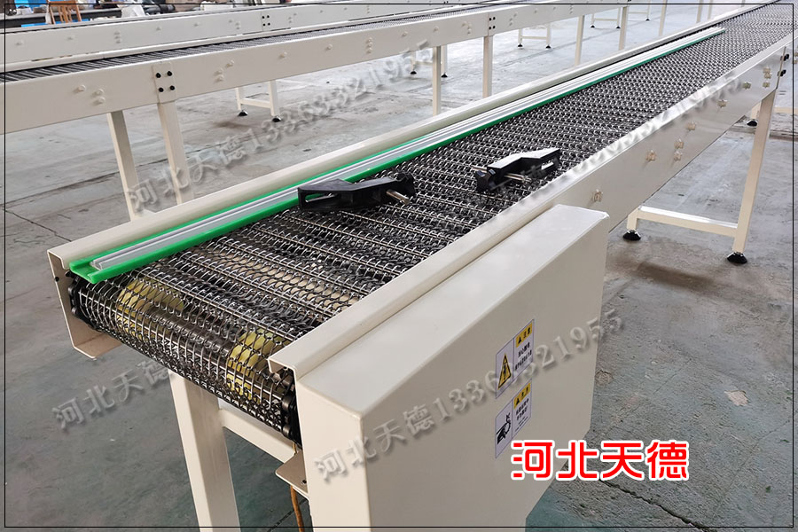 網(wǎng)帶輸送機(jī)