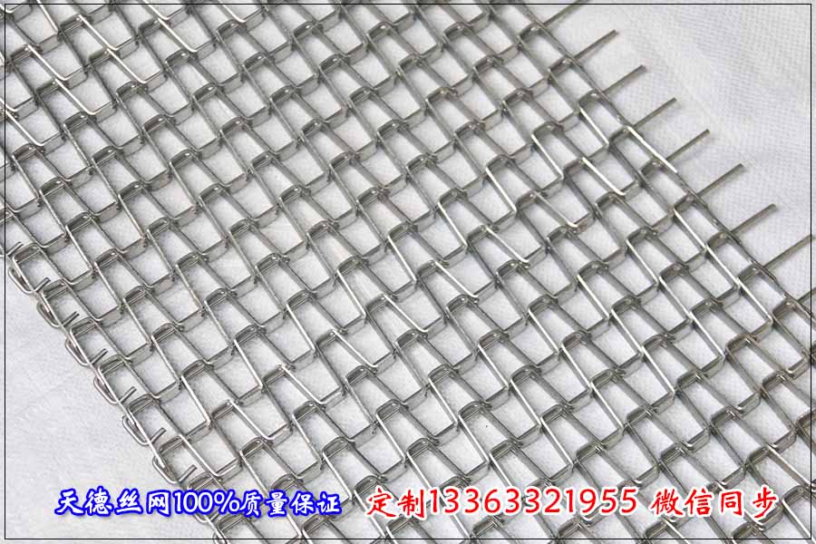 不銹鋼網(wǎng)帶